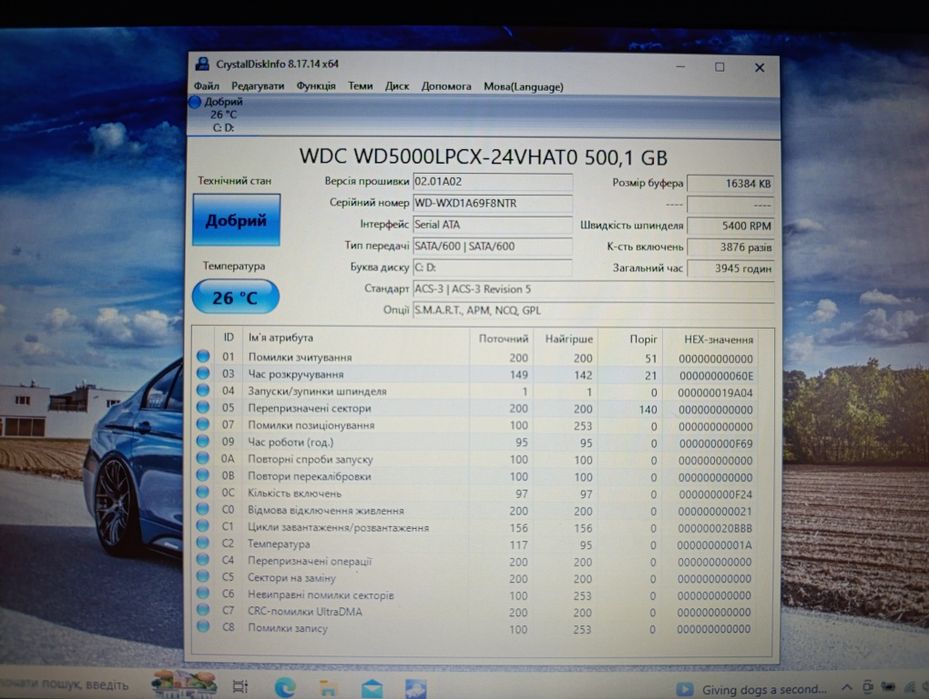 Жорсткий диск WD Blue 2.5" 500 GB (WD5000LPCX)