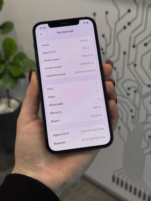 IPhone 12 • Midnight  128 gb. 85% батарея