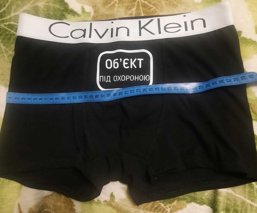 Чоловічі труси з принтом