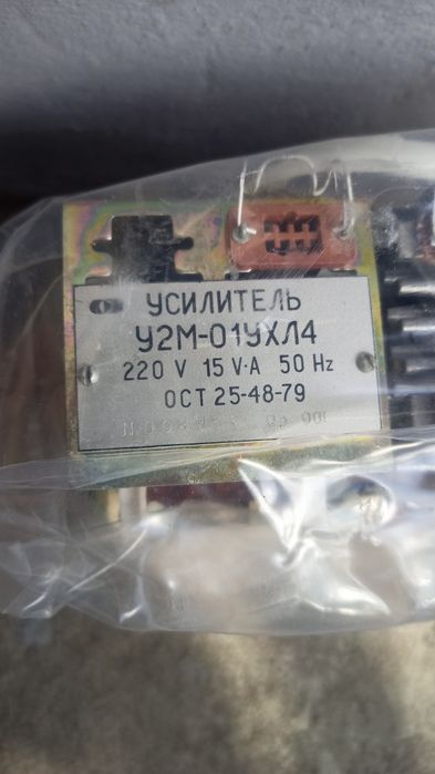 Усилитель У2М-01УХЛ4