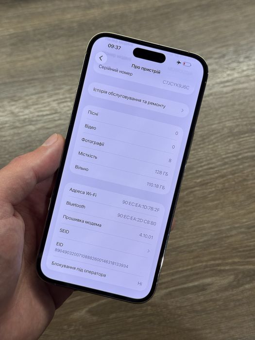 iPhone 14 pro max фіз сім 100% батарея 128 гб Гарантія магазин айфон