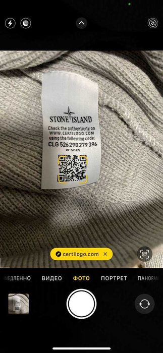 Кофта Халф Зип Stone Island Grey з патчем