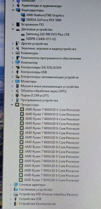 Топ Системник (Гарантия, RTX 5080)