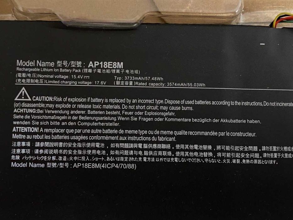 Батарея Acer Nitro 5 Acer Nitro 7 Acer Aspire 7 Acer Predator Helios 300 батарея Acer AP18E8M Нова