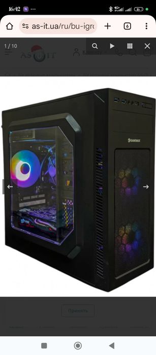 Системный блок игровой Intel 5i/16gb ddr4/video 1050ti 4gb/1 tbt/б/у