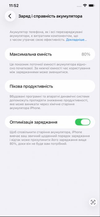 iPhone 11 pro max 256Gb