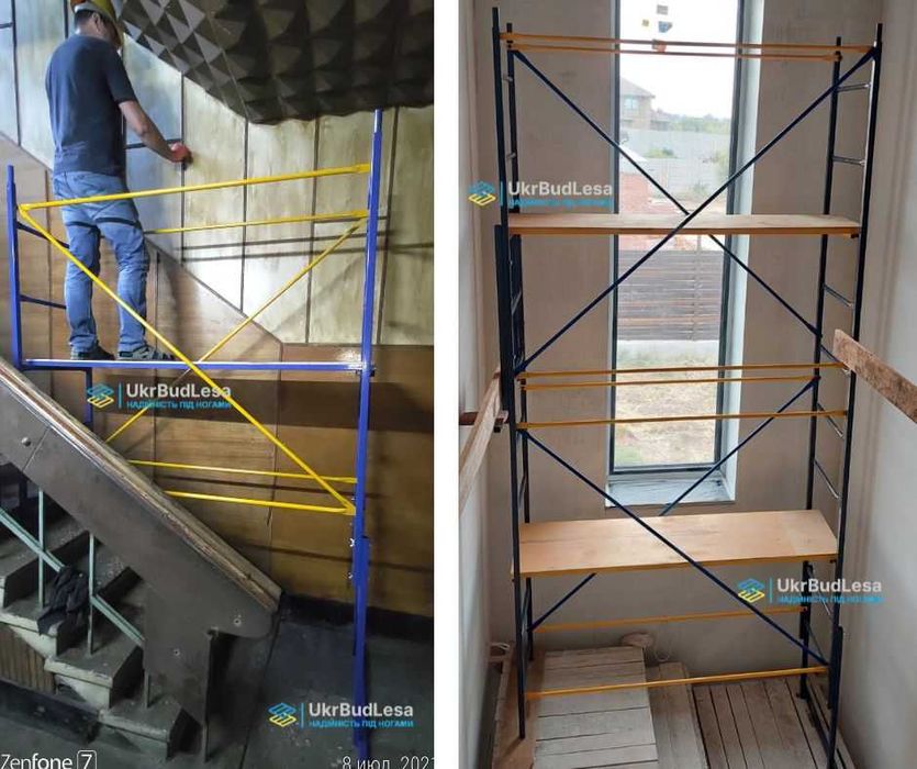 Будівельні ЛІСА/Рамне РИШТУВАННЯ/Риштовка/ВИШКИ тура на колесах