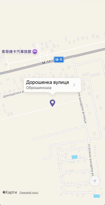 Продаж 80 соток землі в Конопниці під індивідуальну забудову