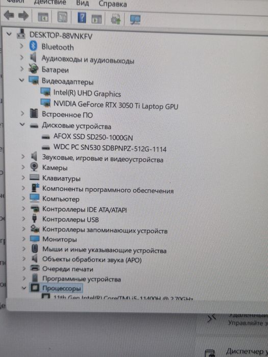 Aser nitro5 /RTX 3050ti/ИГРОВОЙ