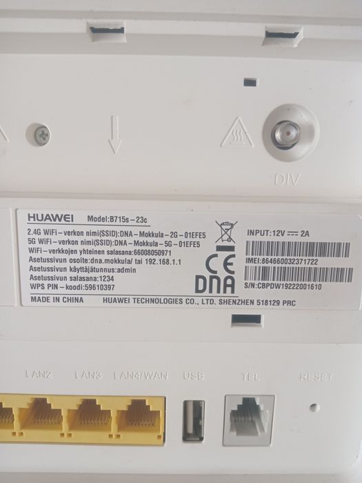 Роутер    HUAWEI