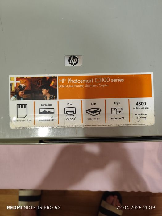 МФУ HP  Photosmart C31100 series