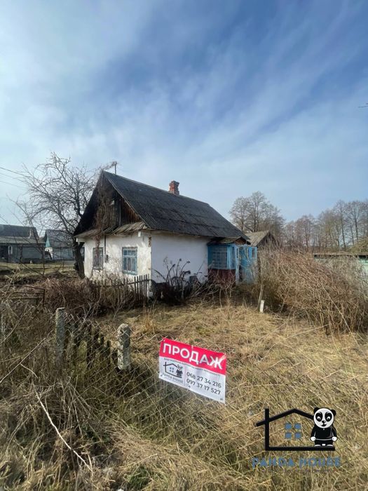 Продається земльна ділянка