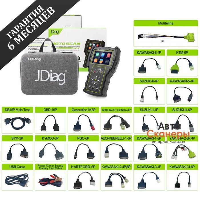 Диагностический адаптер JDiag M100 Pro +тестер v12 (для мотоциклов)