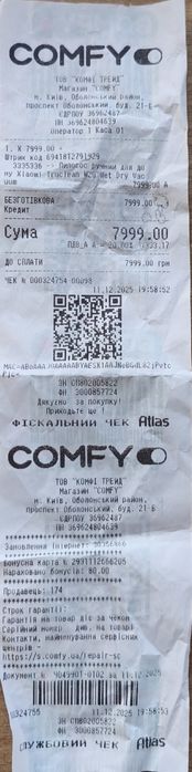 Швабра пилосос Xiaomi