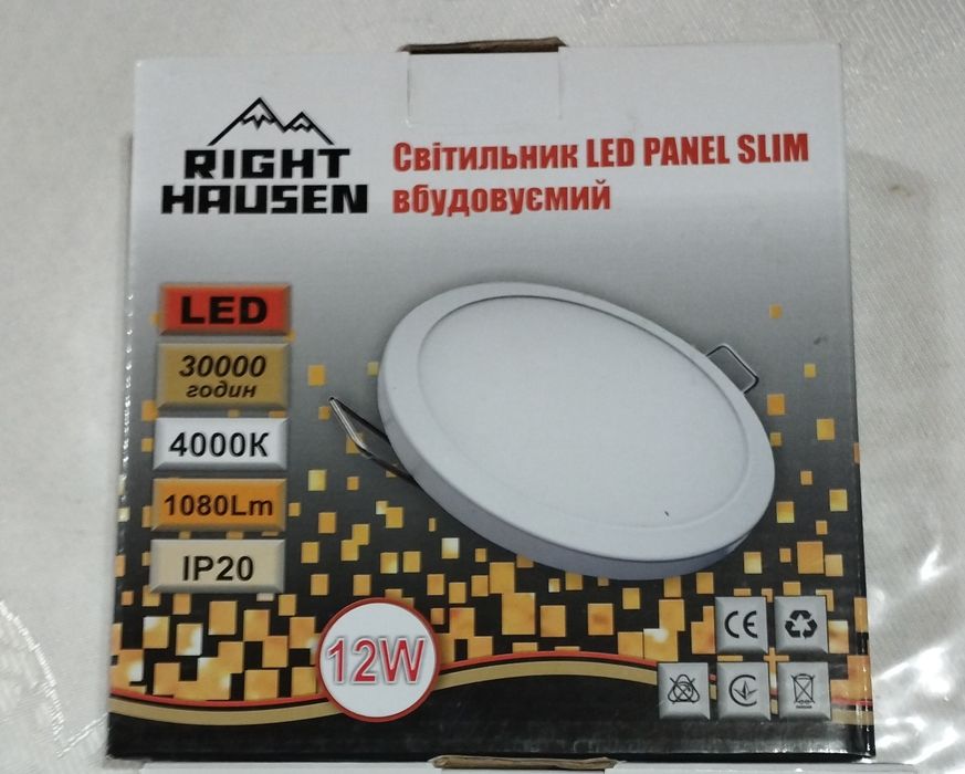 Світильники LED PANEL RIGHT HAUSEN коло SIMPLE 12W 4000K IP20