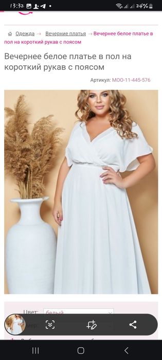 Біла сукня,56 розмір