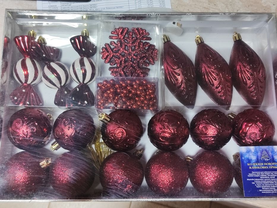 Набір ялинкових прикрас 25 шт