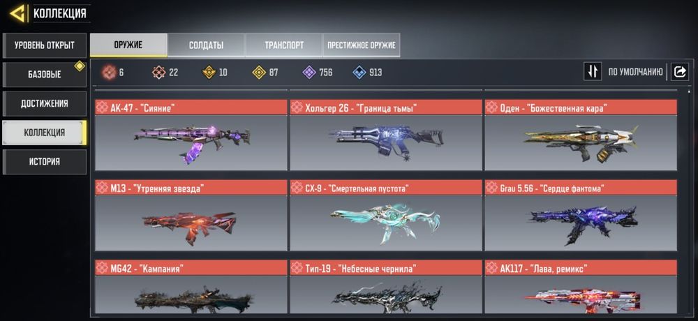 Call of duty mobile