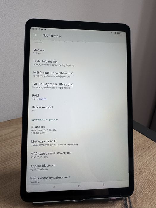 Планшет Doogee T20 Mini