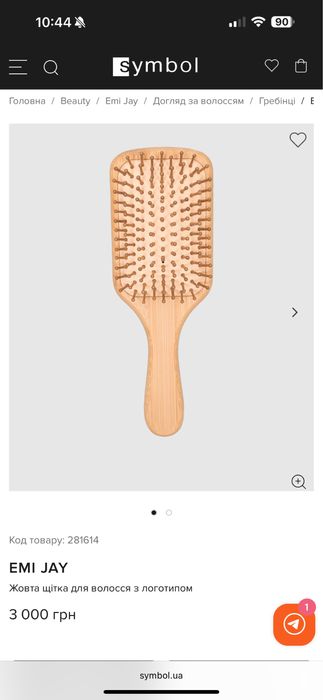 Emi Jay расческа для волос гребінець для волосся эми джей оригинал