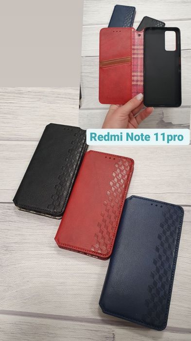 Чохол книжка Xiaomi Note 11 12 pro 4G Чехол книжка