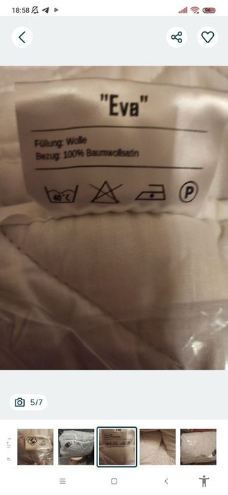 Овечья шерсть одеяло в новом состоянии .