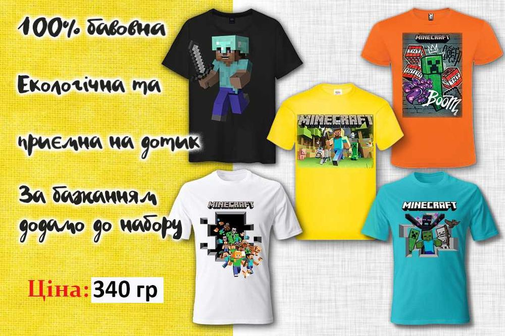 Подарок Minecraft Майнкрафт набір "orangeBOX"