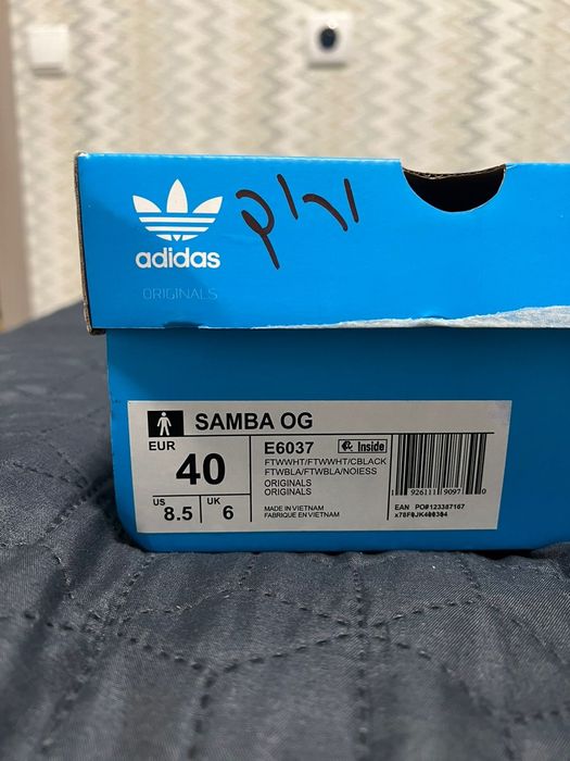 Кросівки Adidas samba