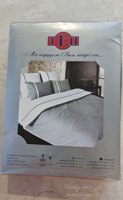 Постельное белье 1.5, обмен на двух*