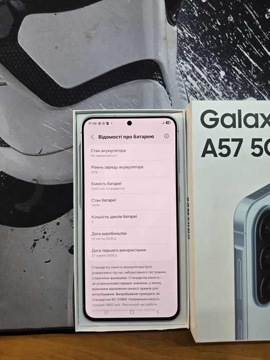 Samsung A57 Blue 8/128 gb Європа