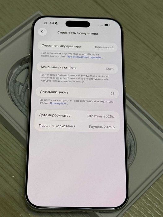Iphone 17 pro max 256 Silver Sim  Батарея 100% 23 цикла
