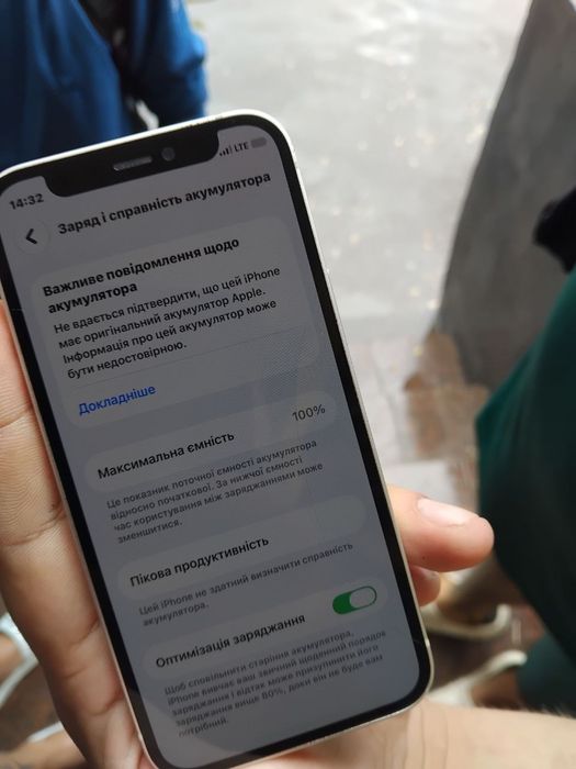 Iphone 12 mini 100% akb