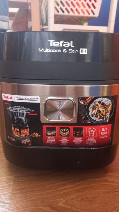 Мультиварка Tefal Multicook & Stir IH