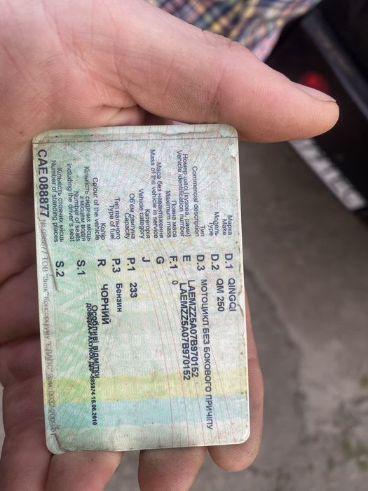 Мот китаєць 250 куб на укр доках