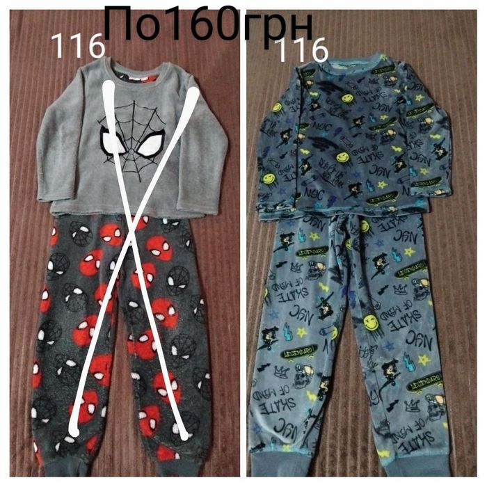 Кігурумі,піжами110/116/122