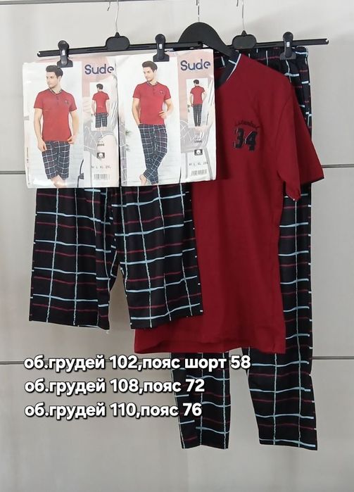 Чоловіча піжама на літо