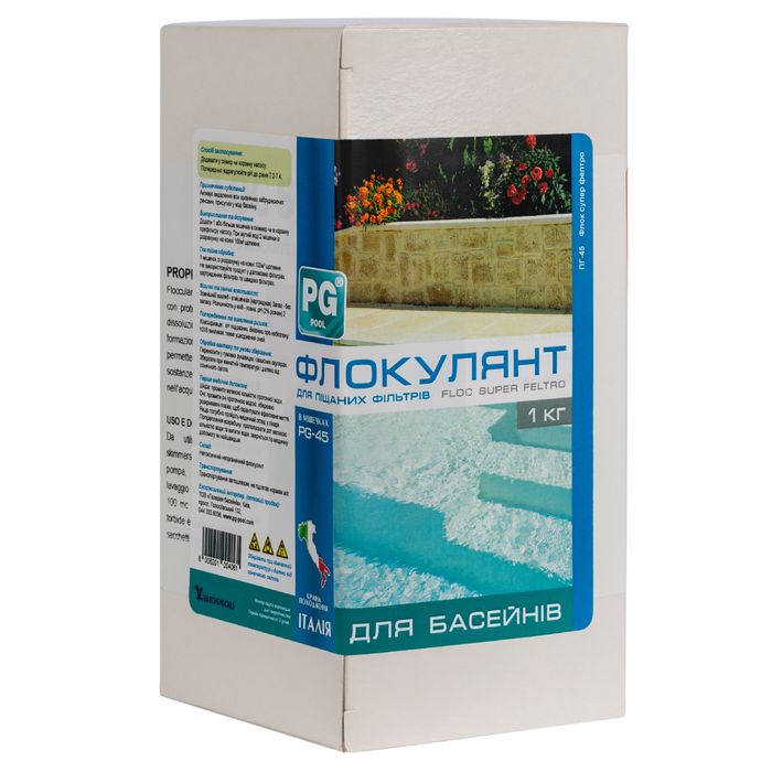 Хімія для басейну