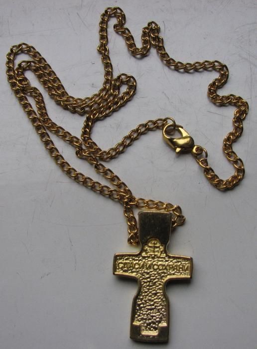 Хрестик хрестик хр