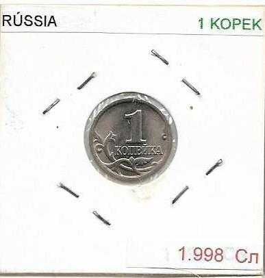 Rússia - - - ( Comunidade dos Estados Independentes ) - - - - - Moedas
