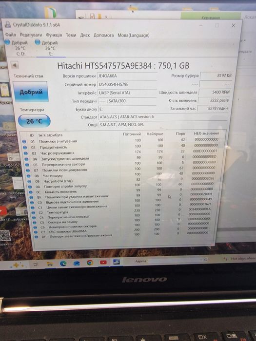 Продам жорсткі диски HDD 2.5" 750GB - 1TB