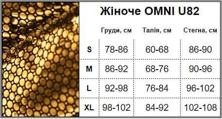 Термокомплект женский Columbia OMNI HEAT Gold Коламбия Термобелье L pp