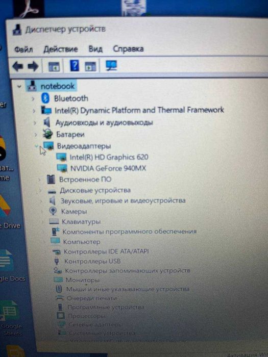 Asus 15.6 Full HD, Для работы и игр 940mx, i5 7200, 1TB HDD, 220 SSD