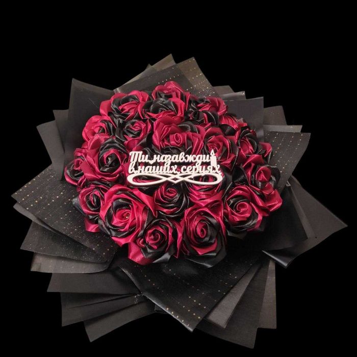 Букети ,які ніколи не зав'януть