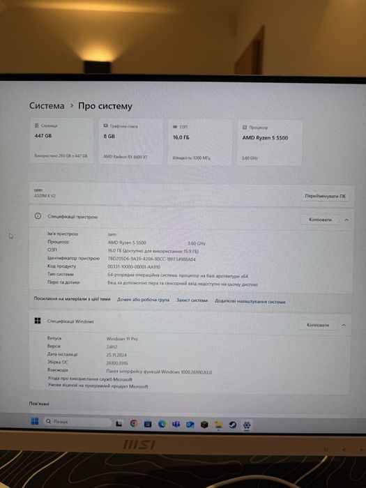 Ігровий ПК майже новий