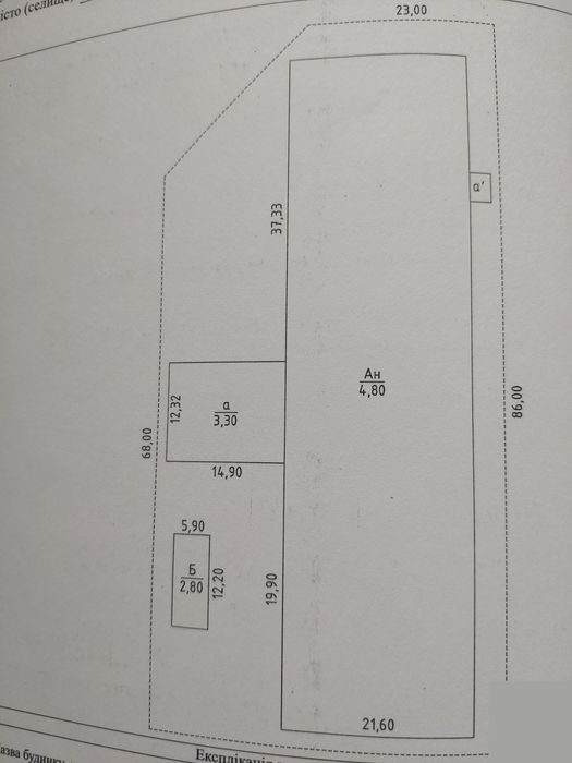 Ферма 1800 кв.м.,свинарник, коровник (здания, помещения, склад, село)