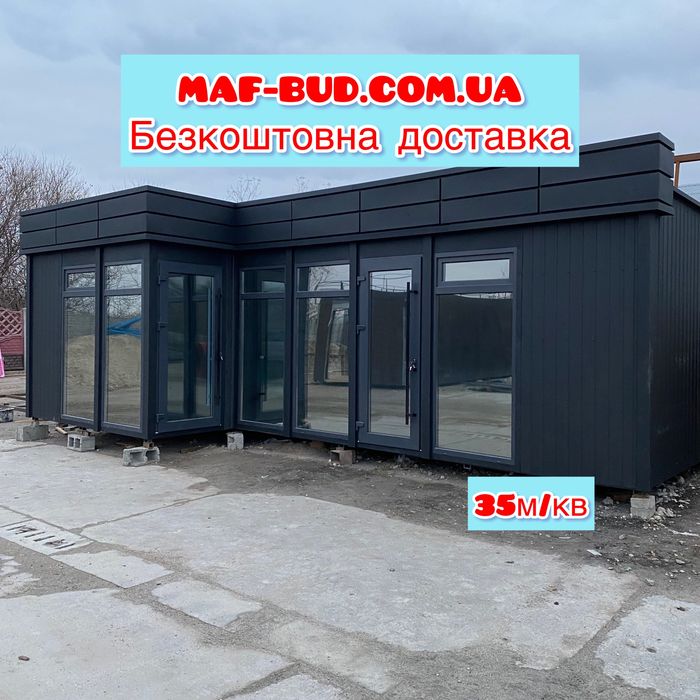 В НАЯВНОСТІ K4 9шт Маф/Киоск/Магазин/Павильйон/Сторожка/Пост Охрании