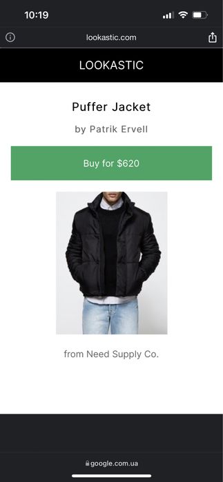 Чоловіча куртка Patrik Ervell Мужская куртка