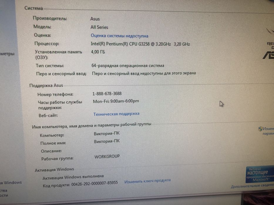 Системний блок ПК Asus