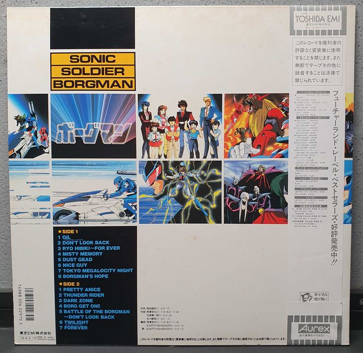 Sonic Soldier Borgman Vinil LP com Poster