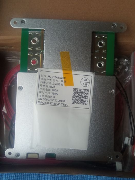 Плата BMS JK b2a8s20p